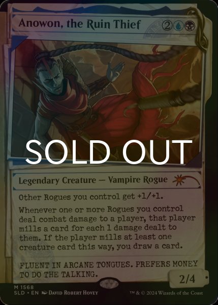 画像1: [FOIL] 遺跡の盗人、アノワン/Anowon, the Ruin Thief No.1568 【英語版】 [SLD-金MR] (1)