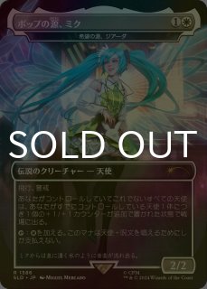 FOIL] 発熱の儀式/Pyretic Ritual (全面アート版・シルバースクロール