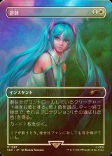 ロ*ズ様 美品 セレビィ ☆ スター きせきの結晶 004/075 e45zx00094.jpg