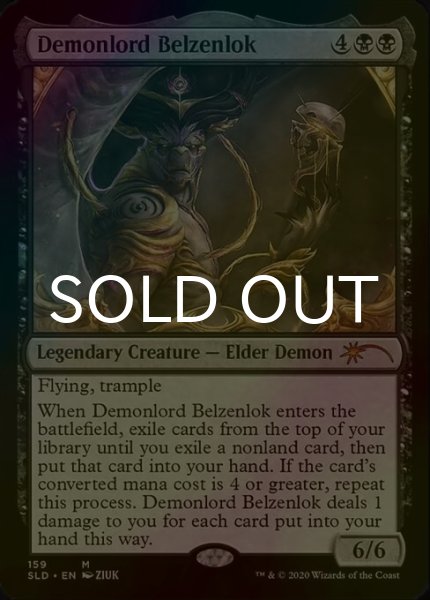 画像1: [FOIL] 悪魔王ベルゼンロック/Demonlord Belzenlok No.159 【英語版】 [SLD-黒MR] (1)