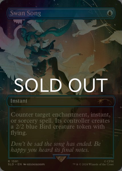 画像1: [FOIL] 白鳥の歌/Swan Song No.1591 【英語版】 [SLD-青R] (1)