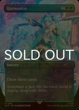 ガーディアンフォース、ディアボロス 探求の旅のはじまり 各1枚 EX+](FOIL)ガーディアンフォース、ディアボロス/Diabolos