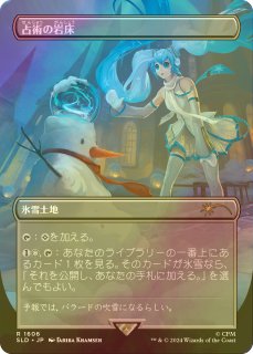 探求の旅のはじまり、ガーディアンフォース、ディアボロスfoil　セット Amazon.co.jp: わが青春のアルカディア 無限軌道SSX TVシリーズ