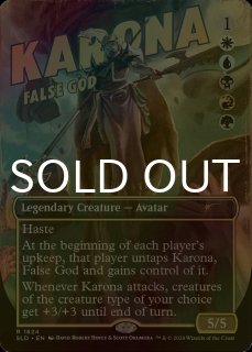 MTG【Foil】《邪神カローナ/Karona, False God》 日本語版