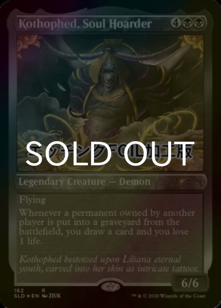 画像1: [FOIL] 魂の貯蔵者、コソフェッド/Kothophed, Soul Hoarder No.162 (エッチング仕様) 【英語版】 [SLD-黒R] (1)