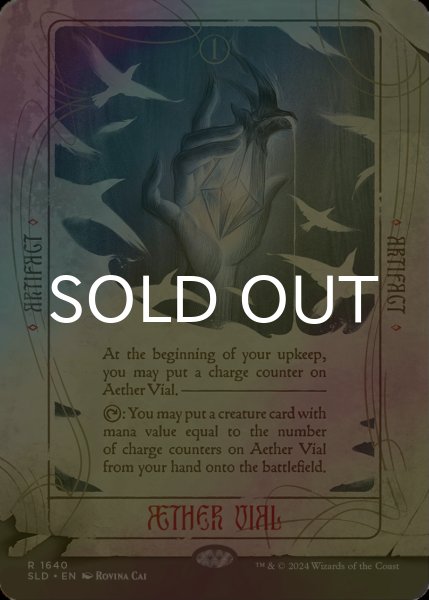 画像1: [FOIL] 霊気の薬瓶/AEther Vial No.1640 【英語版】 [SLD-灰R] (1)