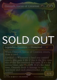 Secret Lair- MTG専門店シングルスター (Page 1)