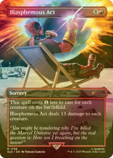 April 'Pools Day - シングルスター