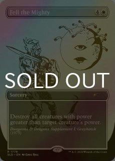 ま*！様 MTG AFR CLB SLD D&D関連 カードまとめ売り 2000 加大尺寸(Wildsize) · Commander Legends (CMR) #264 · Scryfall