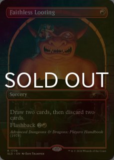 信仰無き物あさり/Faithless Looting 4枚セット ミントモール / MINT GAMES MTG(東日本橋) / 【STA】【ENG