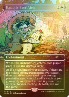 Secret Lair - シングルスター Secret Lair - シングルスター