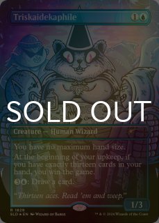 20 Ways to Win Commander Deck - シングルスター