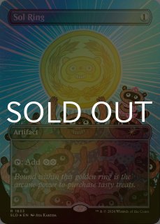 太陽の指輪/Sol Ring 未来予知枠Foil ダブルレインボウ・Foil】《太陽の指輪/Sol Ring》(BOXプロモ