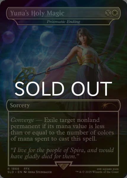画像1: [FOIL] ユウナの魔法「ホーリー」/Yuna's Holy Magic 【英語版】 [SLD-白R] (1)