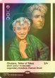 画像1: [FOIL] 伝承の語り部、チュレイン/Chulane, Teller of Tales No.1875 【英語版】 [SLD-金MR] (1)