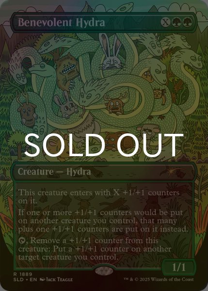 画像1: [FOIL] 心優しきハイドラ/Benevolent Hydra 【英語版】 [SLD-緑R] (1)