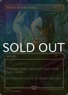 Secret Lair- MTG専門店シングルスター (Page 1)