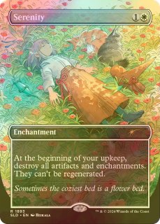 Secret Lair- MTG専門店シングルスター (Page 1)