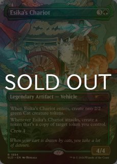 Secret Lair- MTG専門店シングルスター (Page 1)