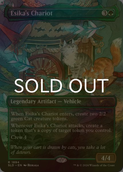 画像1: [FOIL] エシカの戦車/Esika's Chariot 【英語版】 [SLD-緑R] (1)