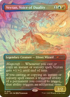 敵対工作員　拡張foil 英語版 MTG 敵対工作員 英語 foil