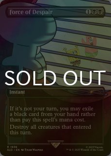 FOIL] 迷路の終わり/Maze's End 【英語版】 [SLD-土地MR] - シングルスター