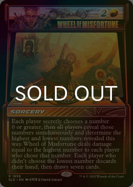 画像1: [FOIL] 災難の輪/Wheel of Misfortune No.1959 【英語版】 [SLD-赤R] (1)