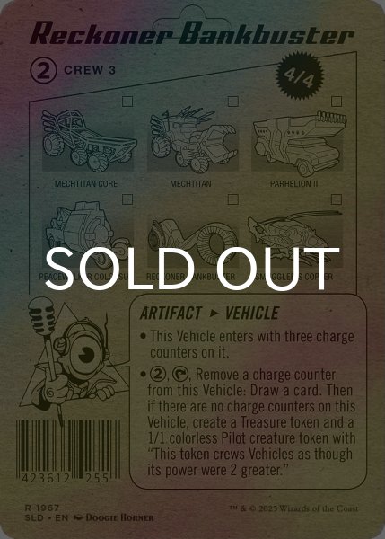 画像2: [FOIL] 勢団の銀行破り/Reckoner Bankbuster No.1967 【英語版】 [SLD-灰R] (2)