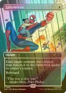 Secret Lair x Marvel's Spider-Man Superdrop - シングルスター