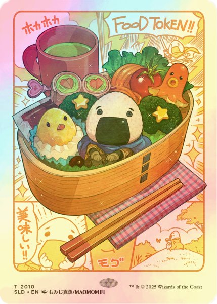 画像1: [FOIL] 食物/FOOD No.2010 【英語版】 [SLD-トークン] (1)