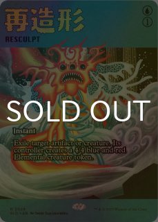 ストリクスヘイヴンの秘密 コレクターブースター 日本語 1box スト