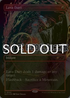 FOIL] 死の国からの脱出/Underworld Breach No.2045 (レイズド仕様