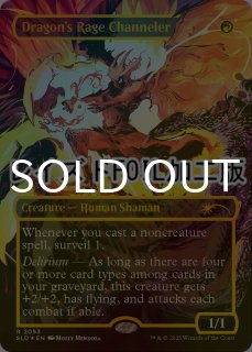 MTG Secret Lair サンダージャンクション ＦＯＩＬ SLD 未開封 MTG Secret Lair サンダージャンクション FOIL SLD 未開封