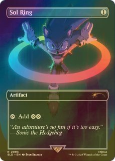 太陽の指輪 Sol Ring 人間版 non-Foil 太陽の指輪/Sol Ring》[LEA] 茶U | 日本最大級 MTG通販サイト「晴れる屋」