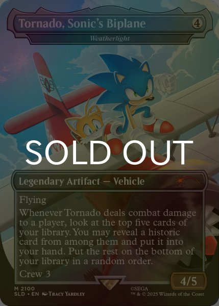 画像1: [FOIL] Tornado, Sonic's Biplane 【英語版】 [SLD-灰MR] (1)