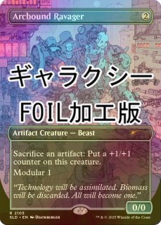 Secret Lair- MTG専門店シングルスター (Page 1)