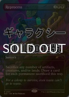 Secret Lair- MTG専門店シングルスター (Page 1)