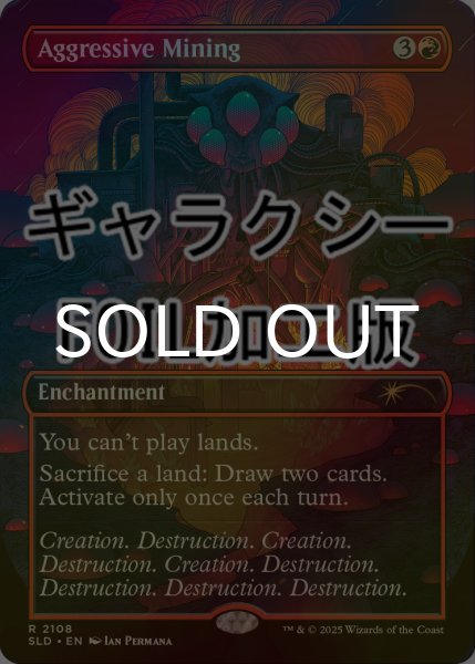 画像1: [FOIL] 強引な採掘/Aggressive Mining (ギャラクシー・フォイル仕様) 【英語版】 [SLD-赤R] (1)