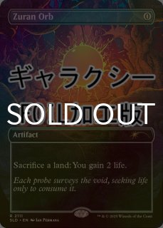 シークレットレイヤー ホイル版 Secret Lair- MTG専門店シングルスター (Page 1)