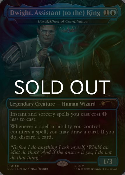 画像1: [FOIL] Dwight, Assistant (to the) King 【英語版】 [SLD-青R] (1)