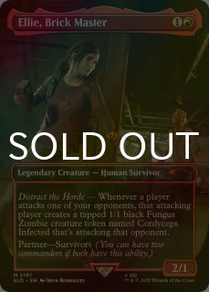 Secret Lair - シングルスター