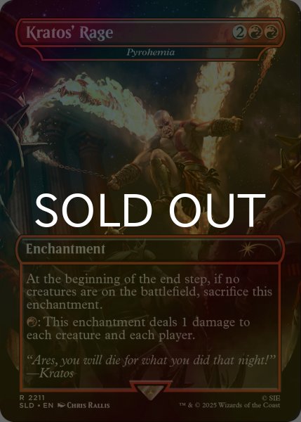 画像1: [FOIL] Kratos' Rage 【英語版】 [SLD-赤R] (1)