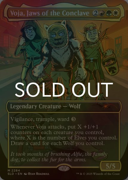 画像1: [FOIL] 議事会の顎、ヴォジャ/Voja, Jaws of the Conclave 【英語版】 [SLD-金MR] (1)