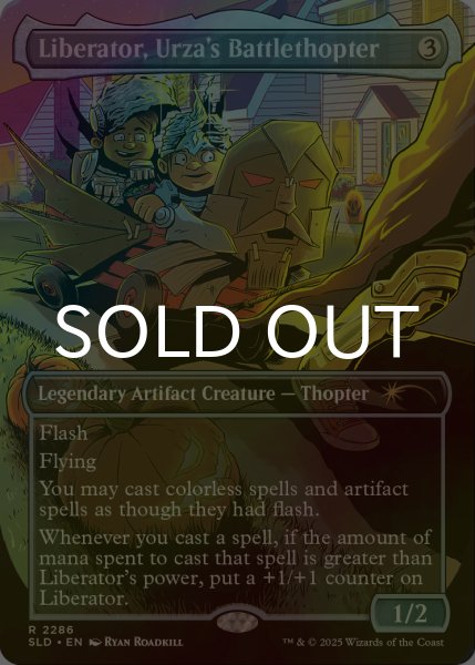 画像1: [FOIL] ウルザの空戦艇、リベレーター号/Liberator, Urza's Battlethopter No.2286 【英語版】 [SLD-灰R] (1)