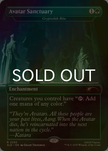 画像1: [FOIL] Avatar Sanctuary 【英語版】 [SLD-緑R] (1)