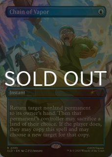 Secret Lair - シングルスター