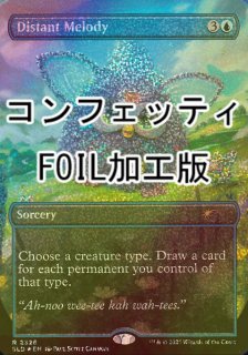 FOIL] マナの合流点/Mana Confluence No.115 (ショーケース版