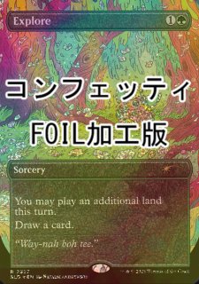 FOIL] 花を手入れする者/Bloom Tender (ジャパン・ショーケース版