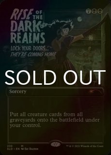 FOIL] 闇の領域のリリアナ/Liliana of the Dark Realms (全面アート版