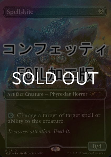 FOIL] 呪文滑り/Spellskite No.2340 (コンフェッティ仕様) 【英語版